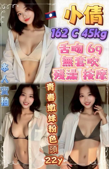 新北定點茶-小倩