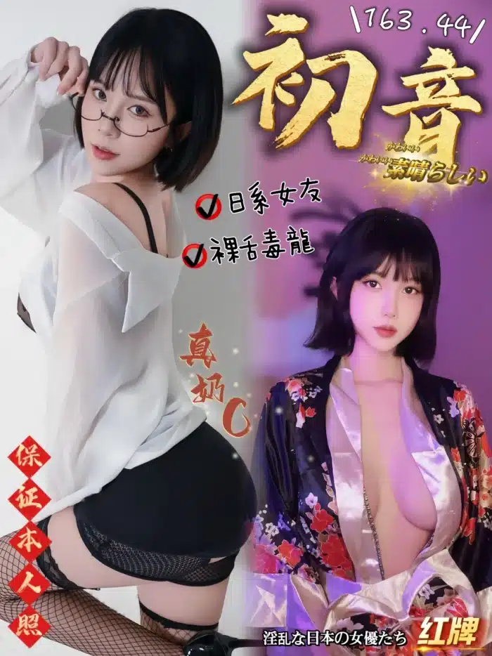 台中定點茶-初音