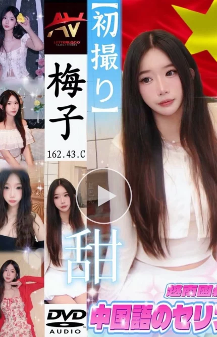 新北定點茶-梅子