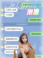 雲林定點茶-泡泡