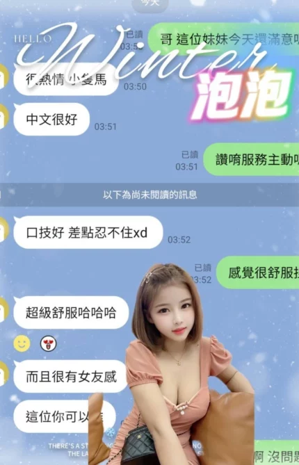 雲林定點茶-泡泡