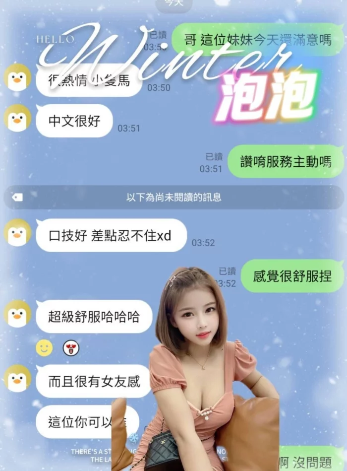雲林定點茶-泡泡