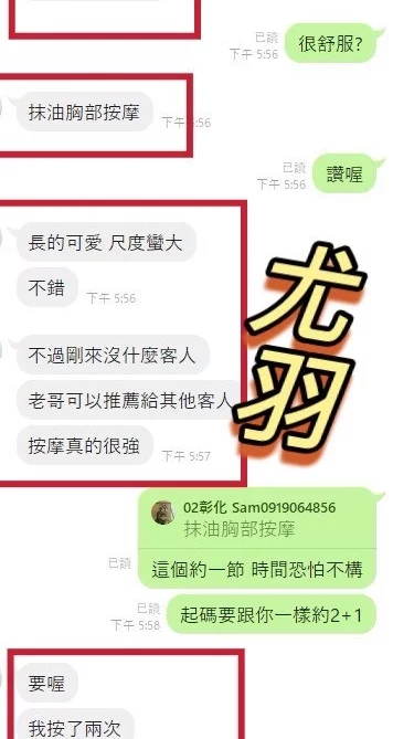 彰化定點茶-尤羽