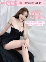 台中定點茶-奈奈
