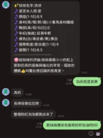 新竹定點茶-泱泱