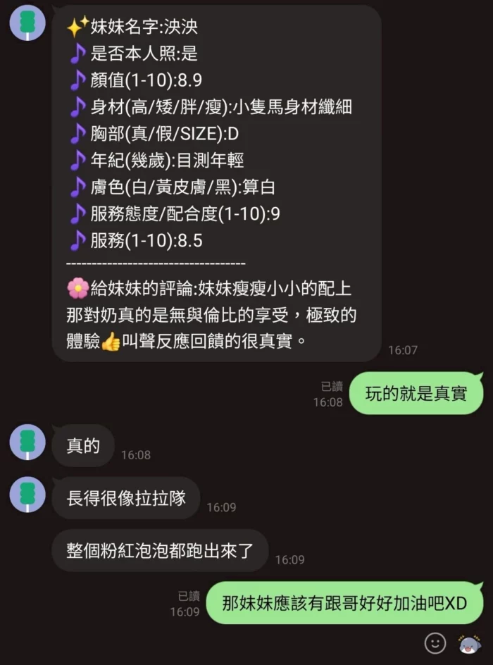 新竹定點茶-泱泱