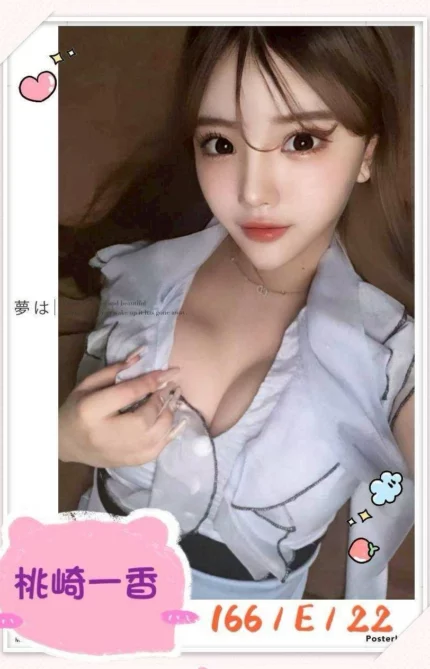 台中外送茶-桃崎一香