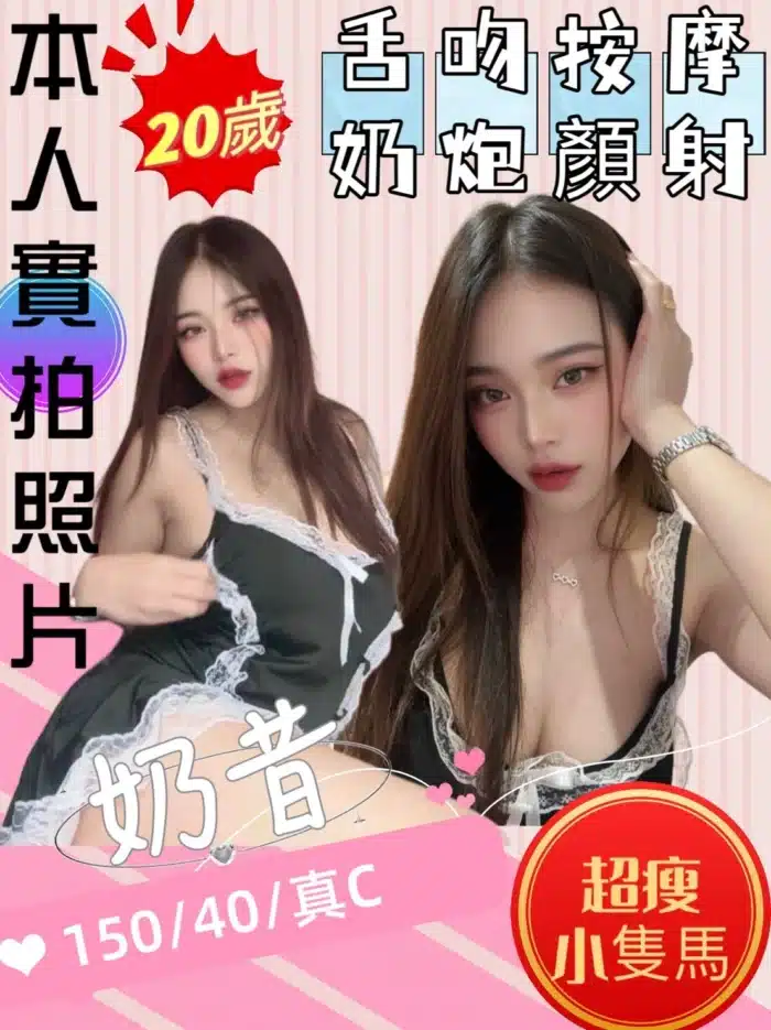 苗栗定點茶-奶昔