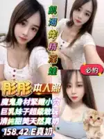台南定點茶-彤彤