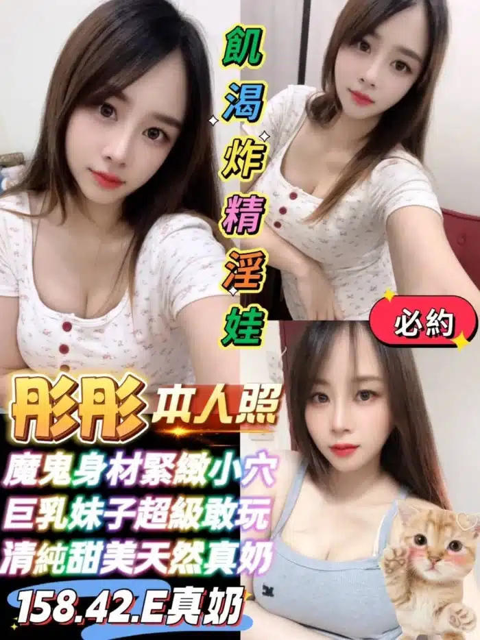 台南定點茶-彤彤