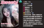 雲林定點茶-天心