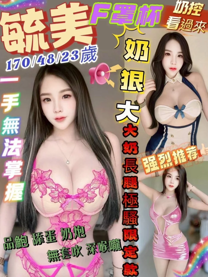 台中定點茶-毓美
