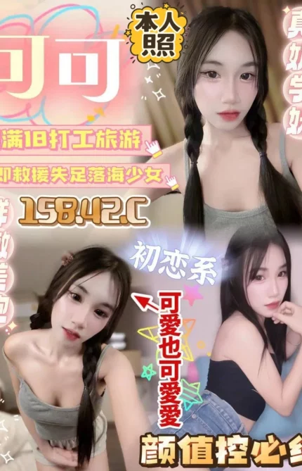 台中定點茶-可可