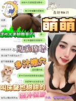 彰化定點茶-萌萌