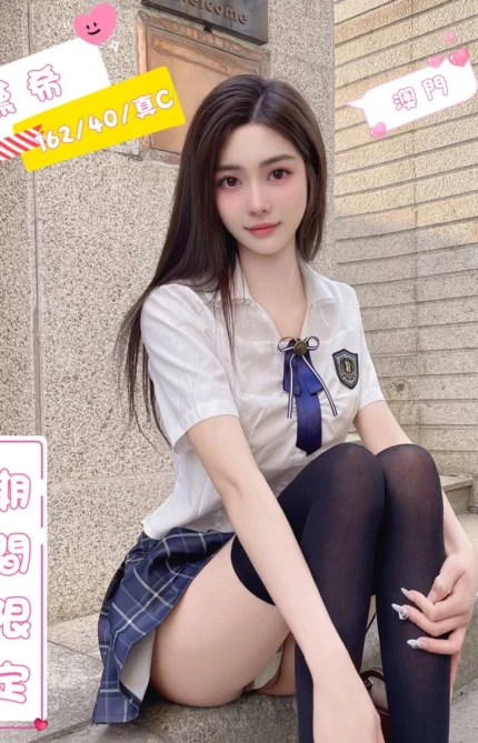 台中定點茶-黛希