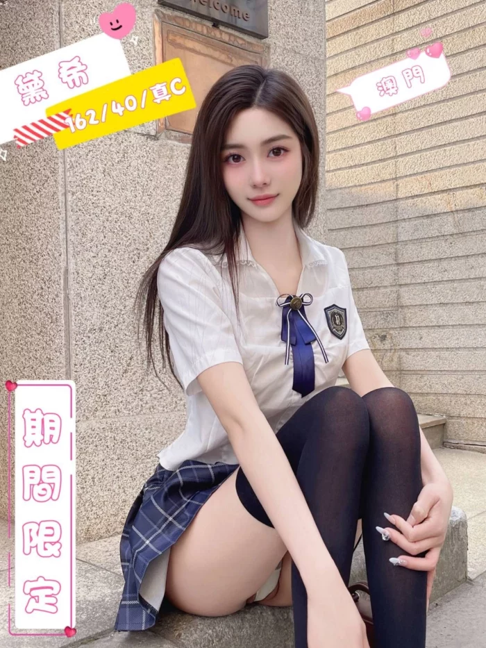 台中定點茶-黛希