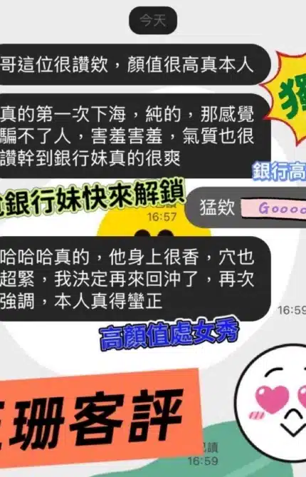 高雄定點茶、外送茶-玉珊
