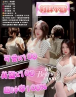 雲林定點茶-南珉蓁