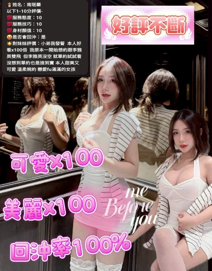 雲林定點茶-南珉蓁