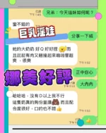 台中定點茶-娜美