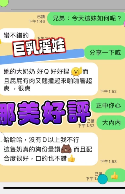 台中定點茶-娜美