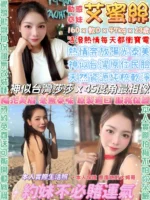 台北定點茶-艾蜜絲