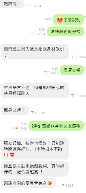 台中定點茶-初音