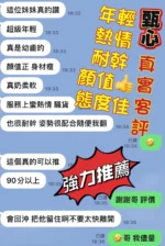 台南定點茶-甄心