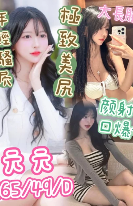 台中定點茶-元元