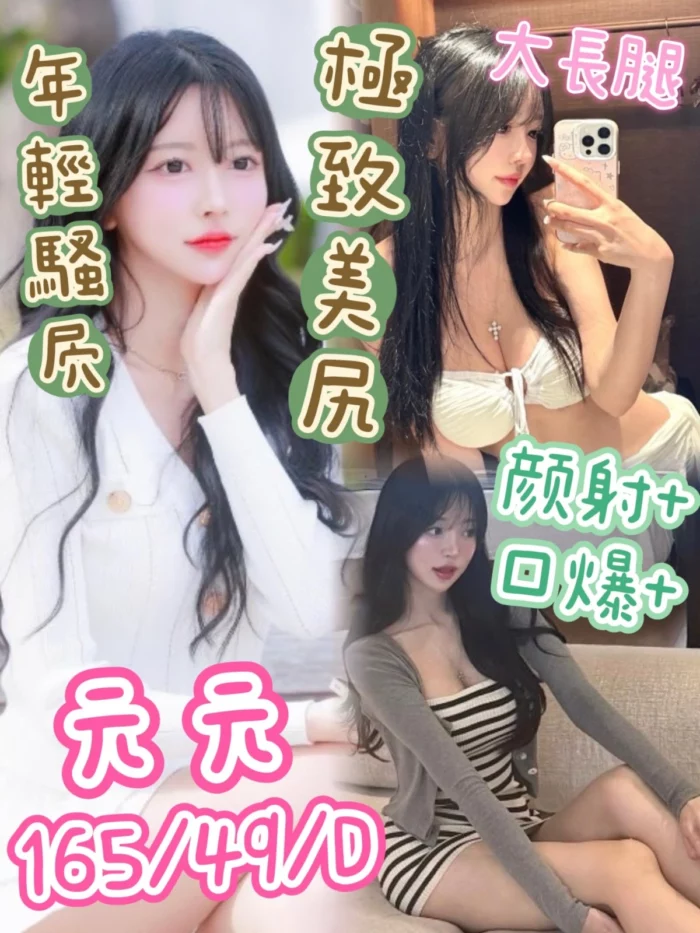台中定點茶-元元