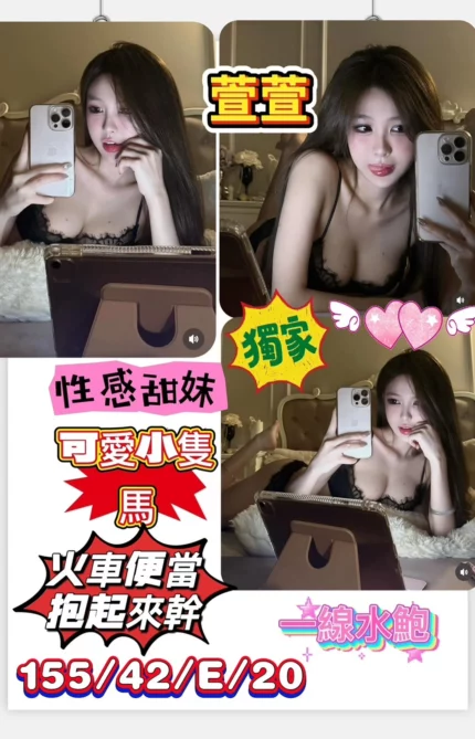 台南定點茶-萱萱