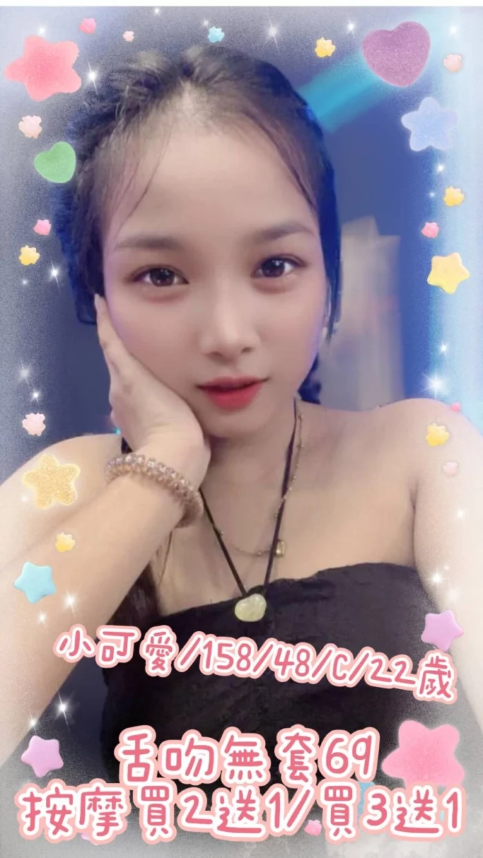 雲林定點茶-小可愛