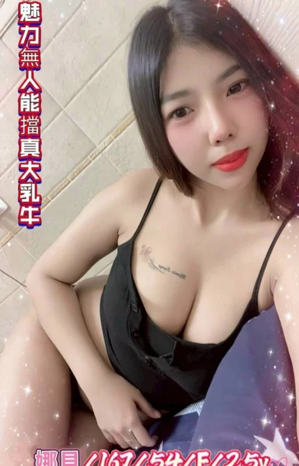 嘉義定點茶-娜貝