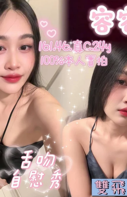 嘉義定點茶-容容