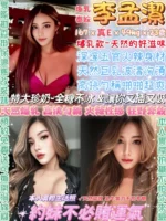 台北定點茶-李孟潔