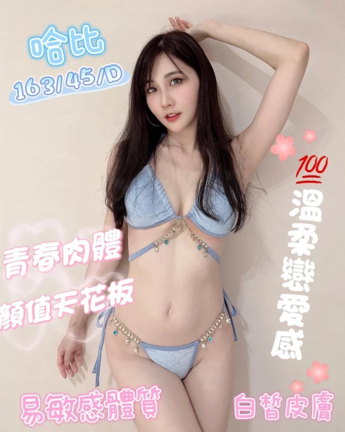 屏東定點茶-哈比
