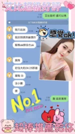 雲林定點茶-艾比