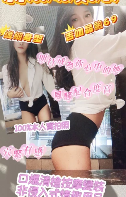 桃園定點茶-心心