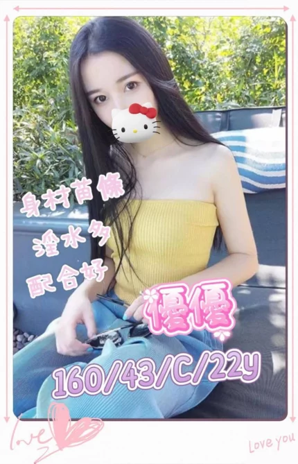 台南定點茶-優優