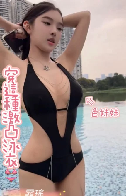台中定點茶-霏瑤