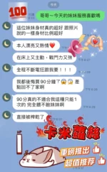 桃園定點茶-卡米蘿絲