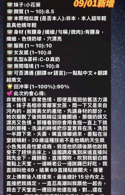台南定點茶-小花葵