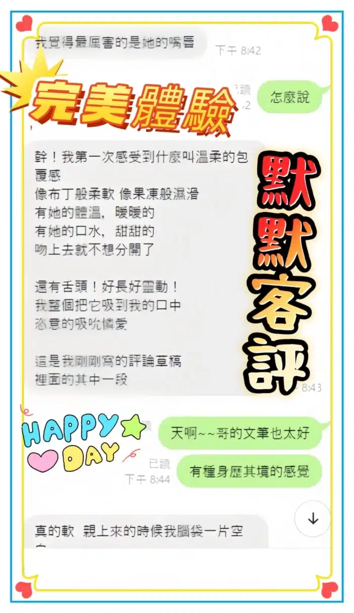 台中定點茶-默默