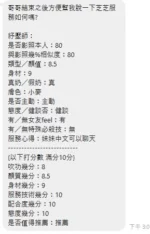 新北定點茶-芝芝