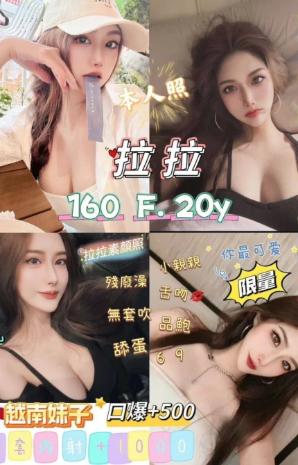 新北定點茶-拉拉