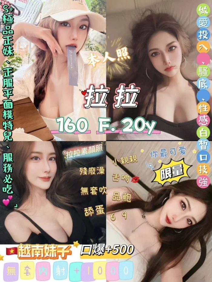 新北定點茶-拉拉