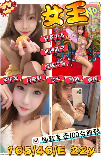 台東定點茶-女王
