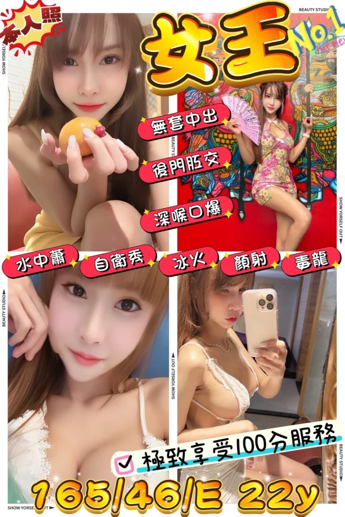 台東定點茶-女王