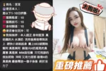 台中定點茶-淫淫