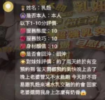 嘉義定點茶-乳妞